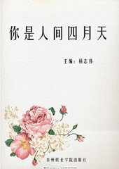 暴走黑料网站